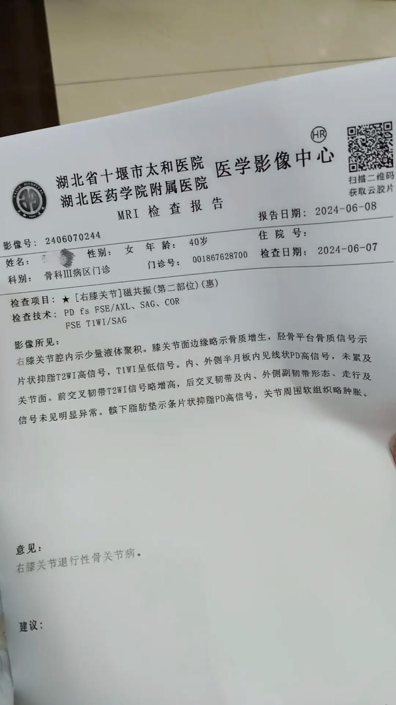 2022年11月22日襄樊市市辖区新增确诊病例情况