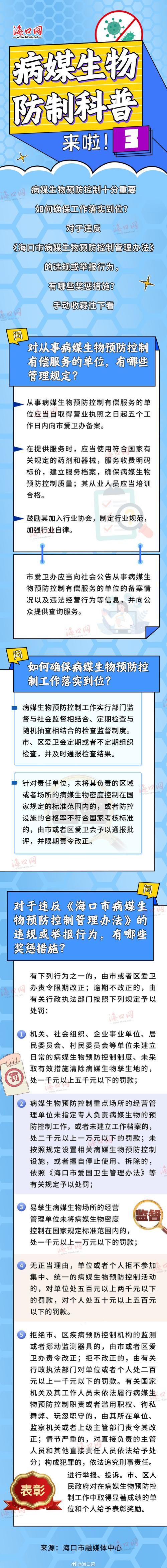 潼关咽喉下的零感染坚守：地理屏障如何阻断病毒传播链