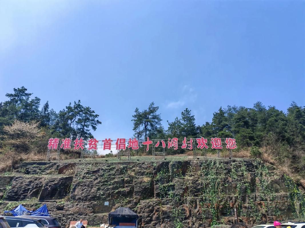 阳春:粤西生态屏障下的零感染坚守