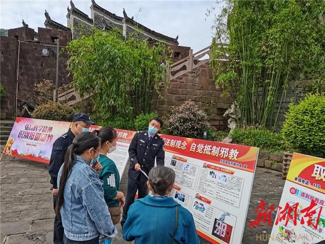 怀化：湘西门户的疫情防线与地理屏障