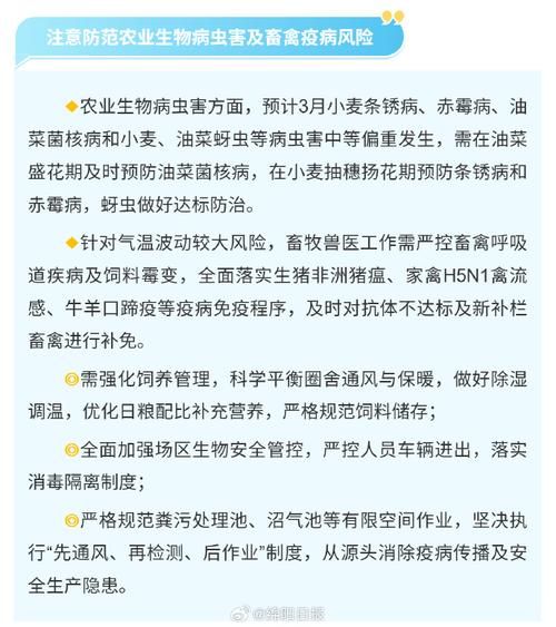 绵阳市新增1例无症状感染者  绵阳市疫情防控最新通报_76698