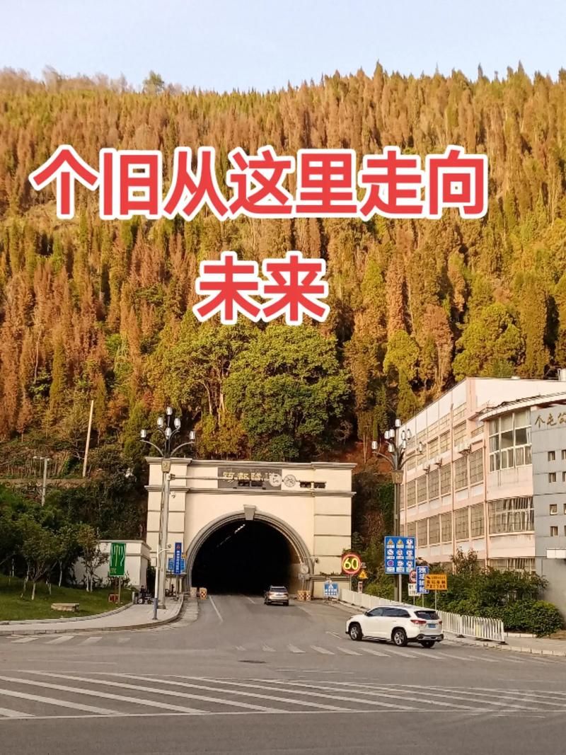 个旧：滇南锡都的零感染坚守与地理屏障