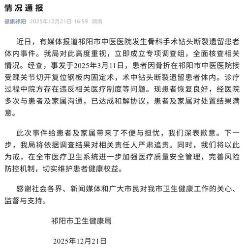 2022年7月15日合作市新增确诊病例情况_23952