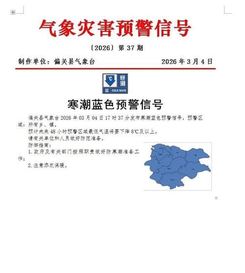 偏关新增1例无症状感染者  偏关县疫情防控最新通报_81586