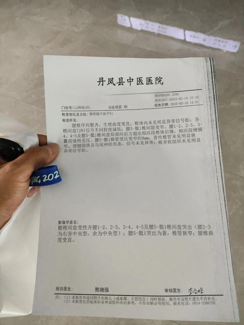 2022年8月7日万宁新增确诊病例情况_78477