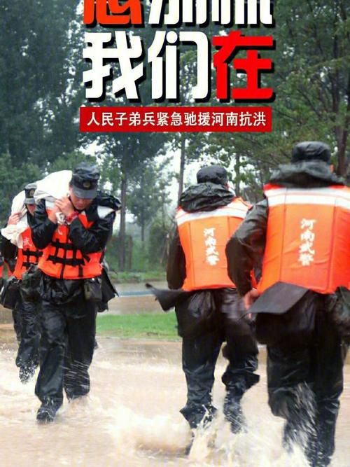 舞阳县的防疫坚守：豫中平原腹地的疫情阻击战