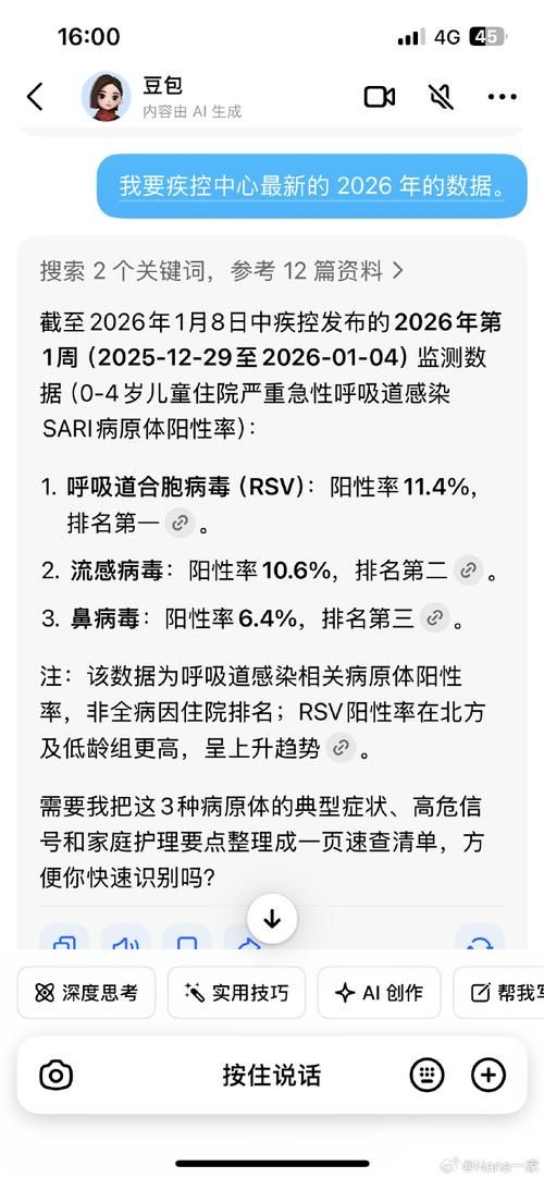 清涧新增1例无症状感染者  清涧疫情防控最新通报