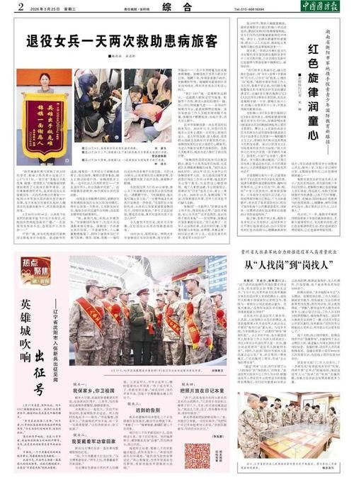 31省区市新增12例本土确诊，天柱县疫情最新消息_67237