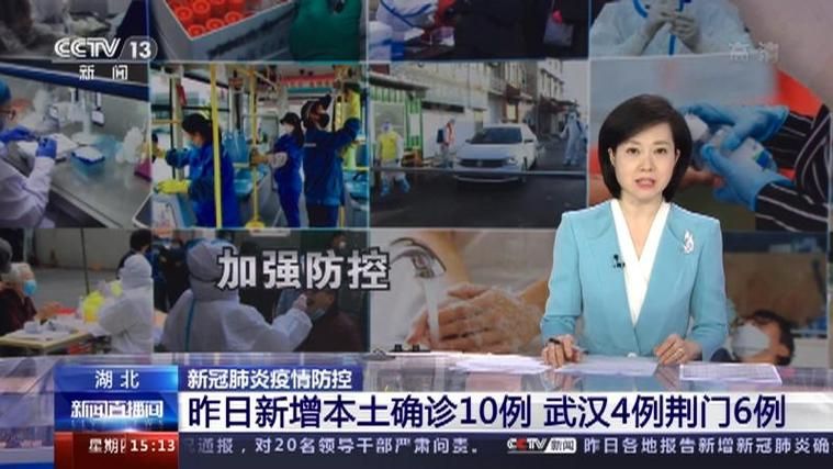 31省新增本土12例，武汉疫情最新消息