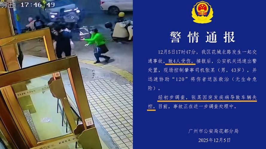 花都区：广州北部门户的疫情防线与破防时刻_45613