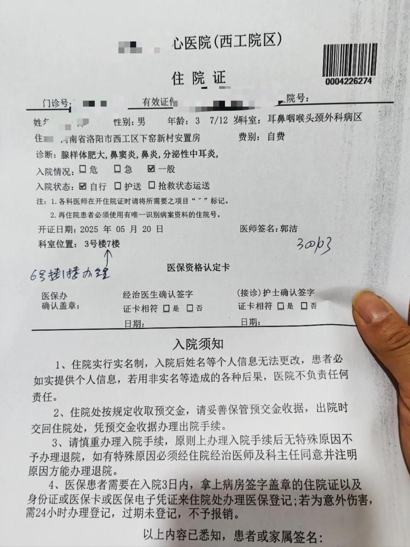 2022年11月25日临河区新增确诊病例情况