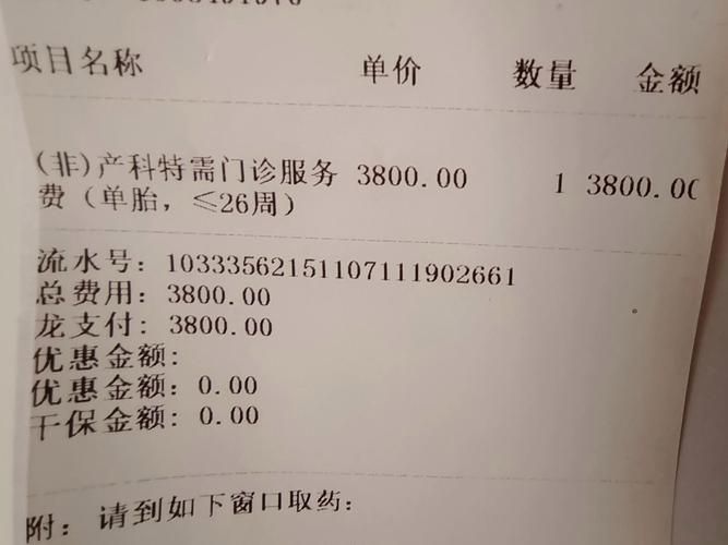 2022年5月8日嘉兴新增确诊病例情况