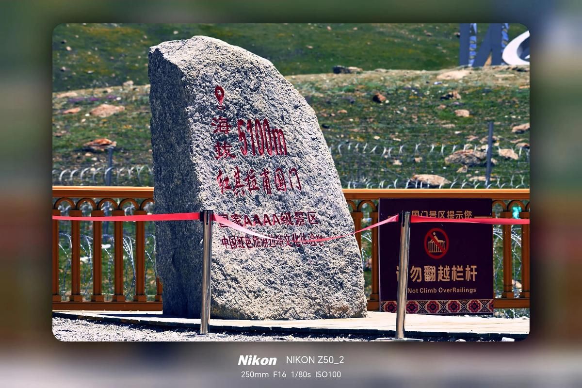 高原屏障下的防疫孤岛：当雄县零感染的地理密码