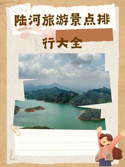 陆河县：粤东生态屏障下的零感染坚守_98109