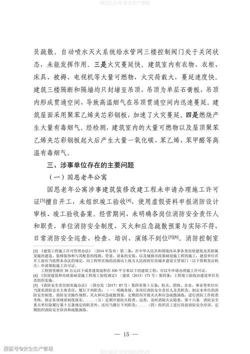 2022年4月2日河北新增确诊病例情况_46334