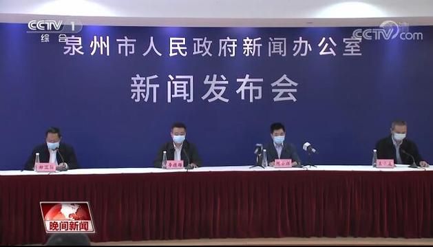 2022年3月20日长泰新增确诊病例情况_78001