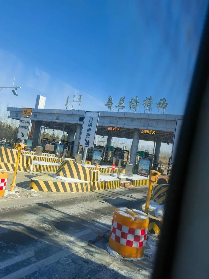 铁岭县：辽北平原交通枢纽的疫情防线与破口