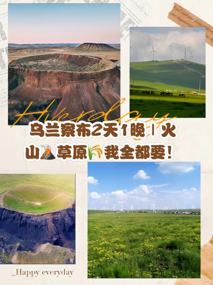 【草原边城的静默防线：新巴尔虎左旗的零感染地理逻辑】