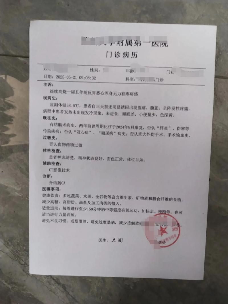 本地确诊+2，秭归县通报新增病例情况_74688