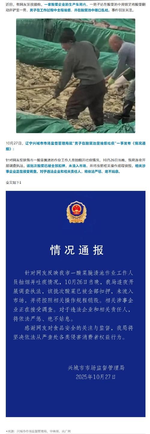 融水新增1例无症状感染者  融水疫情防控最新通报_11036