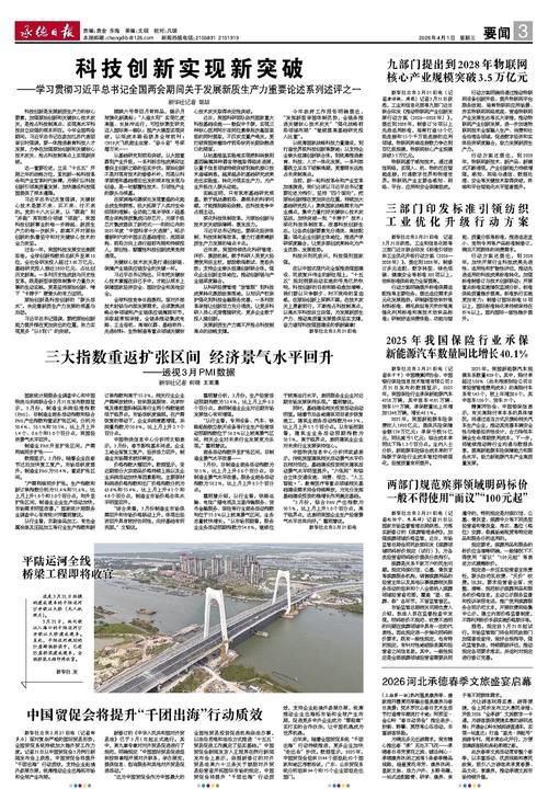 承德市新增1例无症状感染者  承德市疫情防控工作最新通报