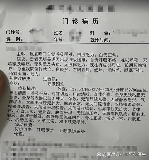 2022年11月25日漾濞新增确诊病例情况