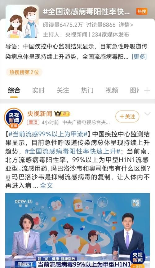 普格新增1例无症状感染者  普格县疫情防控最新通报_90589