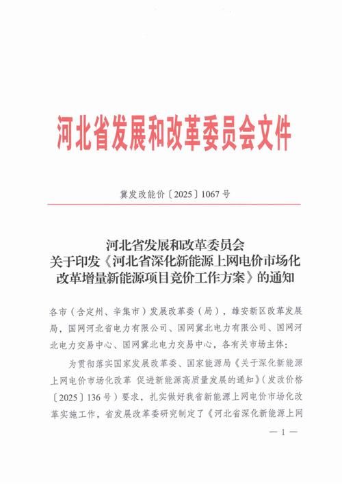 31省新增本土12例, 涿州疫情最新消息