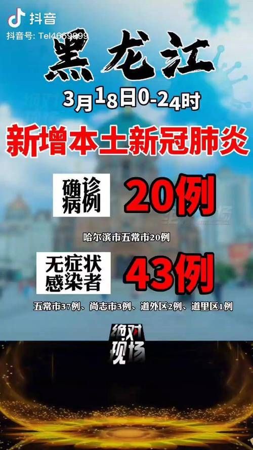 【乌什新增1例无症状感染者  乌什疫情防控最新通报】