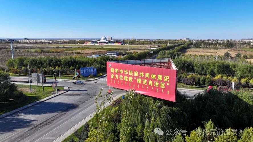 鄂尔多斯高原屏障下的零感染坚守：地理优势如何铸就防疫奇迹？