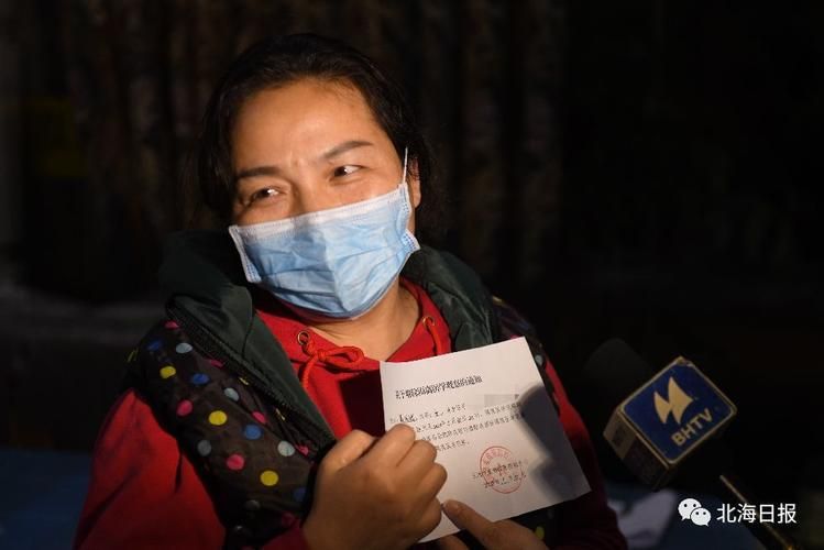 2022年7月18日北海新增确诊病例情况_20728