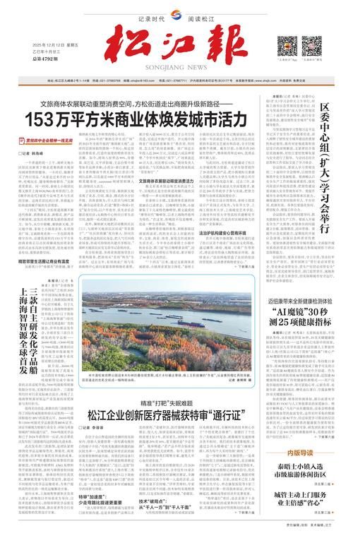 31省区市新增12例本土确诊，茂南区疫情最新消息