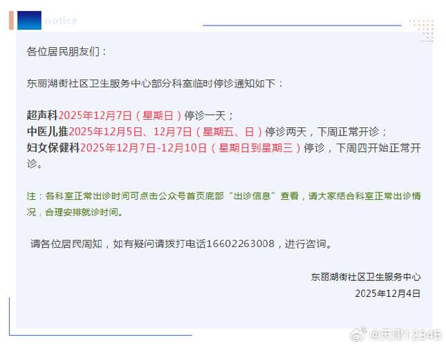 【清远市市辖区新增1例无症状感染者  清远市市辖区疫情防控最新通报_56223】