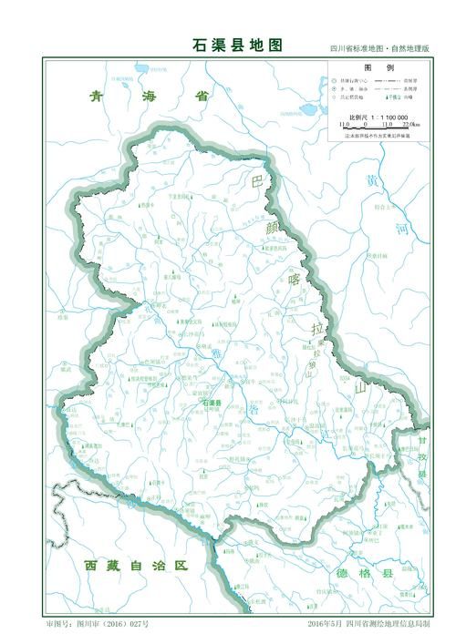 高原屏障下的零感染坚守：石渠县防疫地理优势解析