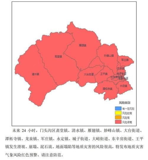 门头沟区新增1例社会面筛查感染者  门头沟区疫情防控最新通报_58694