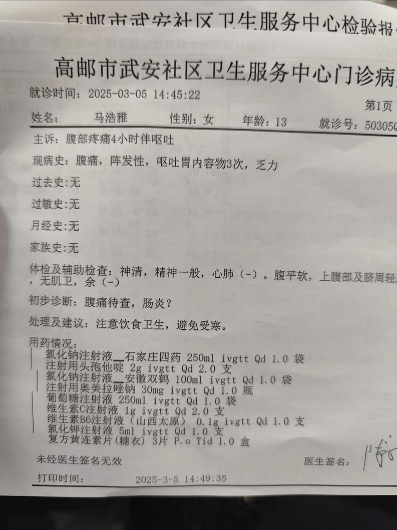 兰州市新增1例无症状感染者  兰州市疫情防控最新通报_21176