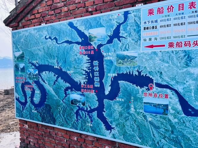 秭归脐橙之乡的零感染屏障：长江三峡腹地的防疫地理学