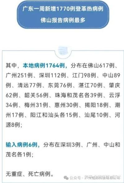 【31省新增本土9例(31省新增本土12例)，常山县疫情引关注】