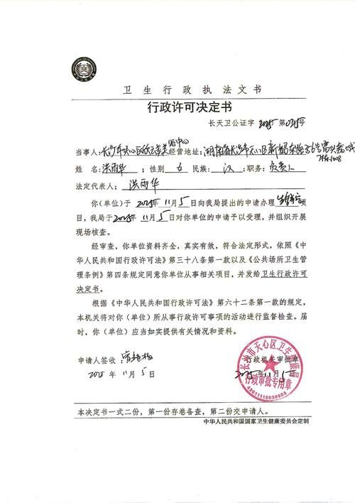 镇巴县新增1例无症状感染者  镇巴县疫情防控最新通报_62357