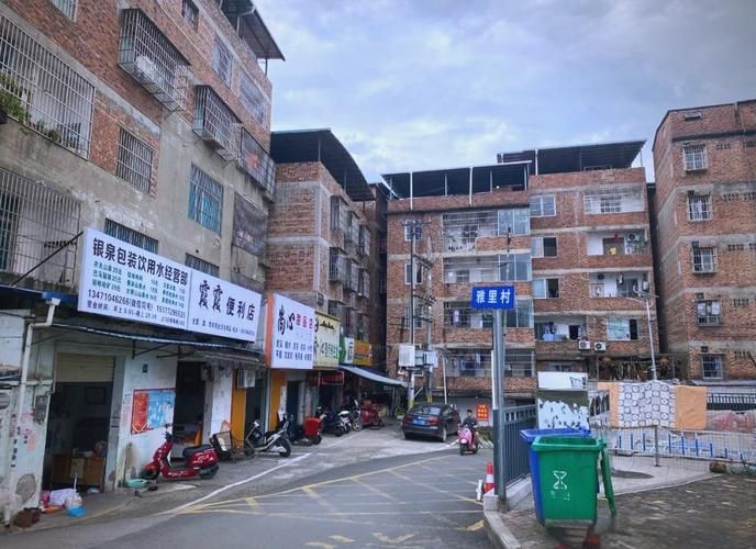 生活百科 第13页