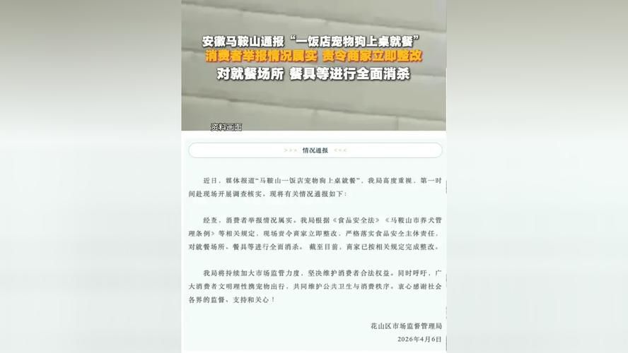 马鞍山新增1例无症状感染者  马鞍山疫情防控最新通报_88466