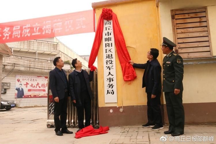 睢阳区新增1例无症状感染者  睢阳区疫情防控最新通报