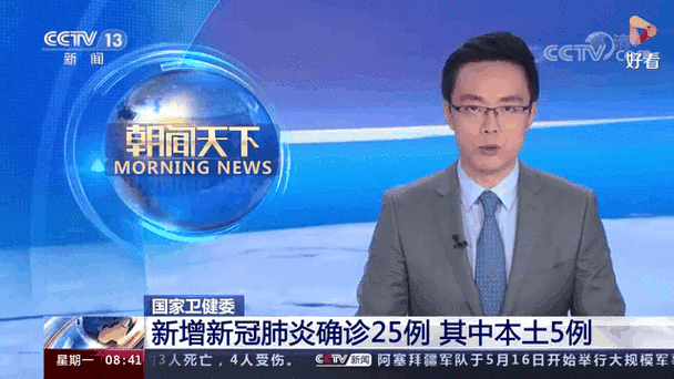 【31省新增本土12例(31省新增本土5例)，和布克赛尔疫情引关注】