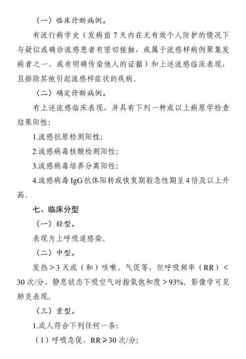 惠农区新增1例无症状感染者  惠农区疫情防控最新通报