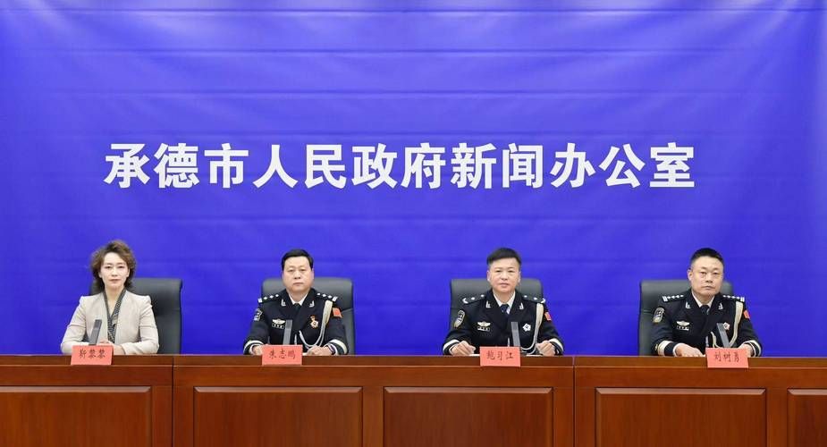 承德：燕山屏障下的防疫坚守与破防时刻