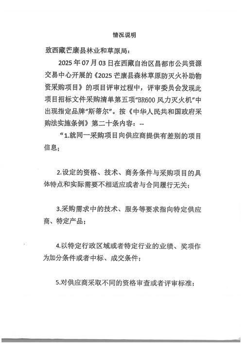 2022年8月15日芒康县新增确诊病例情况_31568