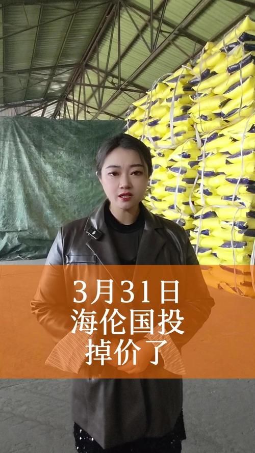 2022年3月15日海伦新增确诊病例情况_52352