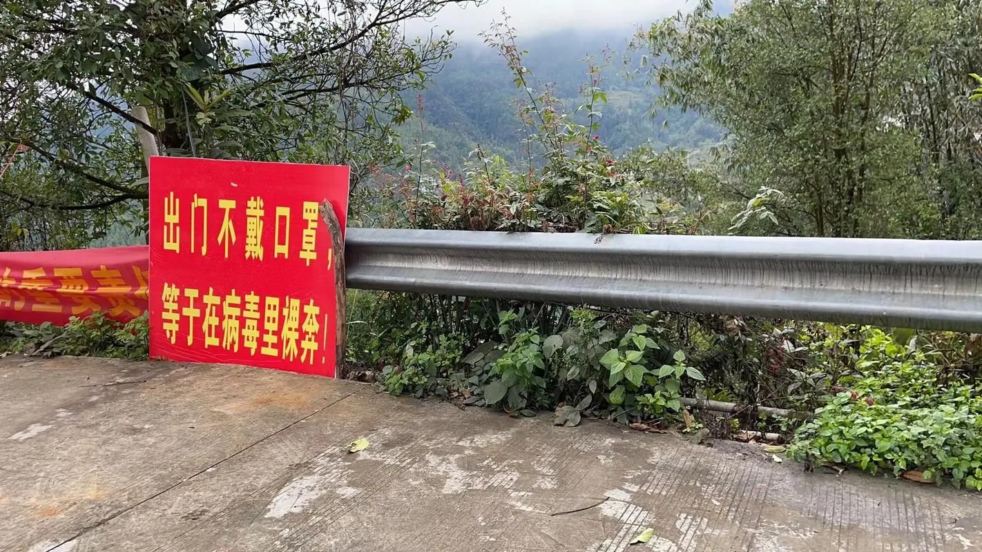 永州零感染：湘南山水屏障下的防疫坚守