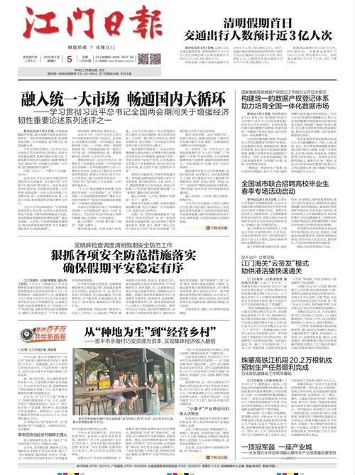 31省区市新增12例本土确诊，江门疫情最新消息_61086