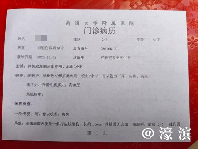 2022年9月29日石嘴山新增确诊病例情况